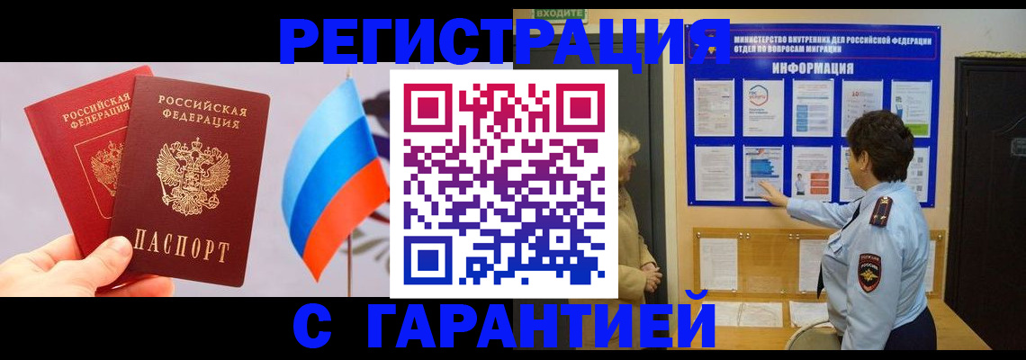 форма 3 в Сарове